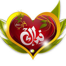 الرد على يفداك