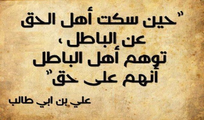 خواطر عن الفتنة بين الاصدقاء