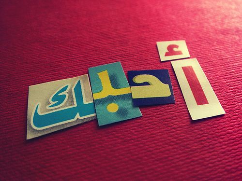 الرد على الكلام الرومانسي من الحبيب
