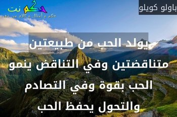 خواطر التناقض تويتر