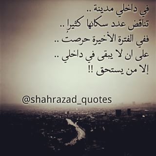 خواطر عن التناقض