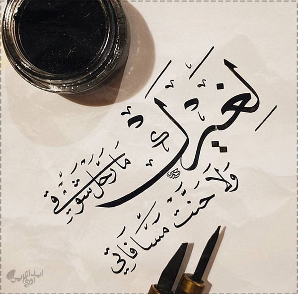 خواطر عن الشوق في الحب تويتر