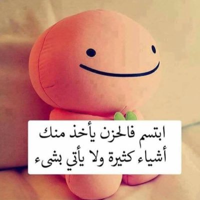 خواطر عن التفاؤل والسعادة