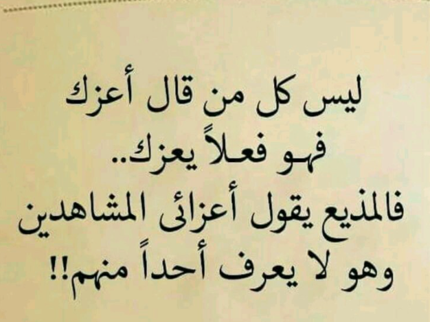 حالات واتس اب كتابة