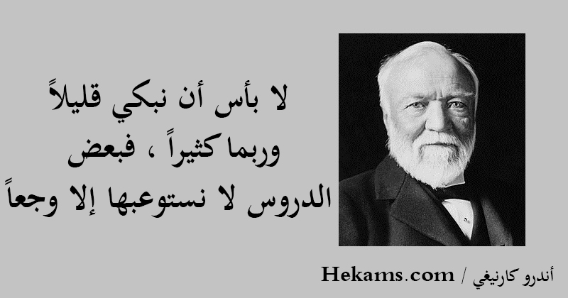 خواطر عن القلوب القاسية بالصور ٣