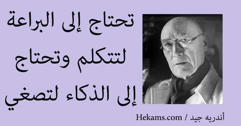 خواطر عن الذكاء