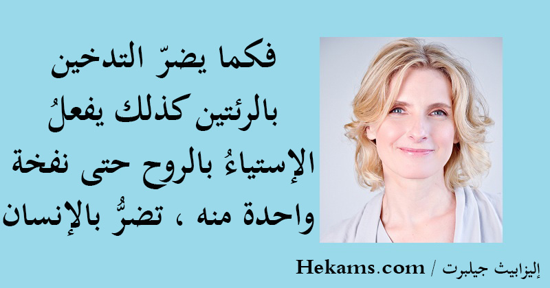 خواطر عن التدخين تويتر