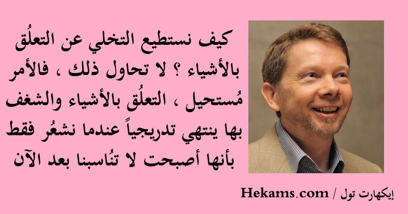 خواطر جميلة عن التعلق بشخص ما 