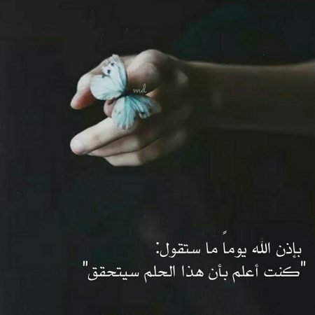 حالات واتس اب جديدة للبنات مكتوبه