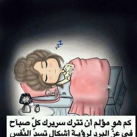 حالات واتس اب للبنات مضحكة 1