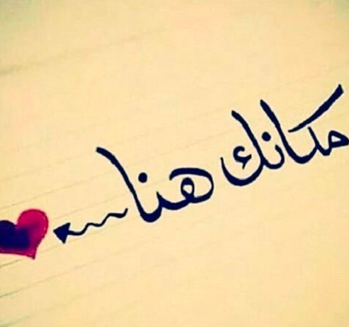حالات واتس اب كتابة