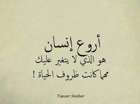 عبارات واتس اب قوية