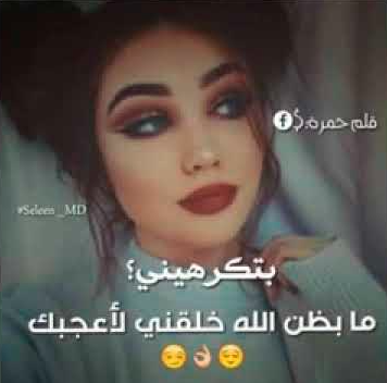 حالات واتس اب بنات غرور1
