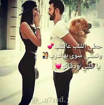 حالات واتس اب حب وغرام1