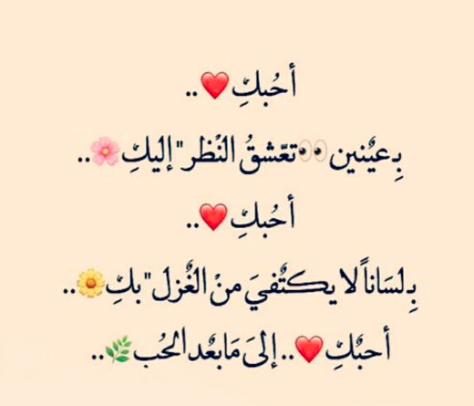 حالات واتس اب كتابة حب