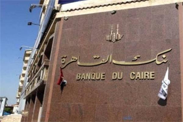 فروع بنك القاهرة