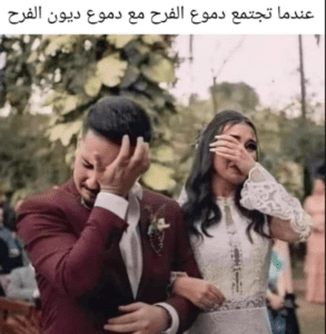 خلفيات واتس اب مضحكه للبنات1
