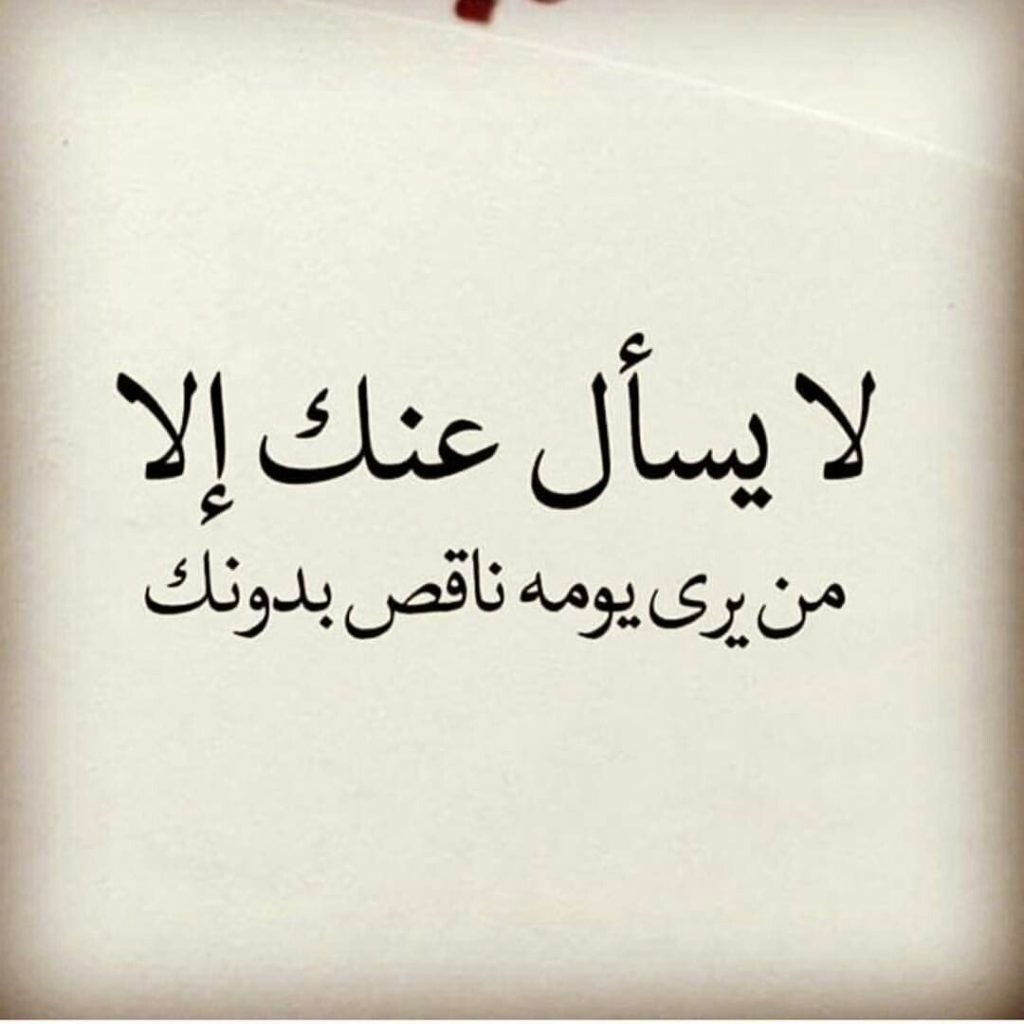 حالات واتس قصيرة قوية مكتوبة