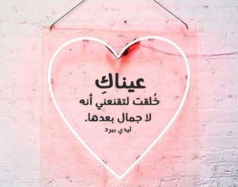 حالات حب وعشق كتابه