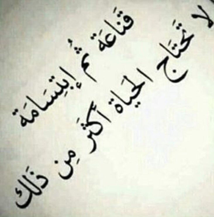 حالات واتس اب كتابة