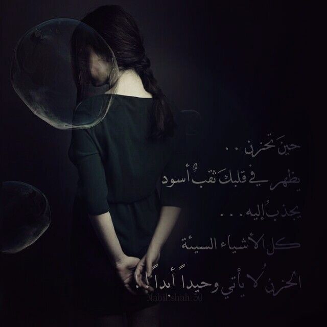 حالات واتس اب حزينة للبنات مكتوبة