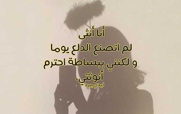 حالات واتس اب كتابة للبنات