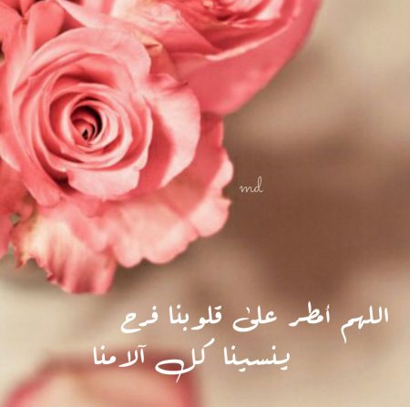 حالات واتس دينية حزينة مكتوبه