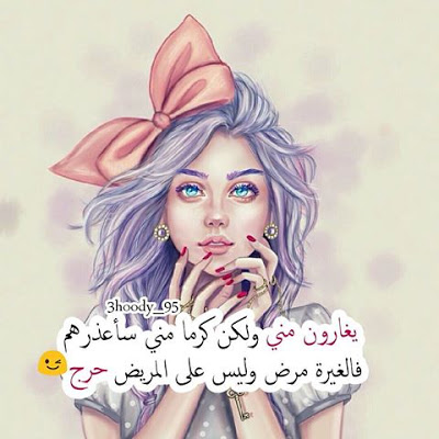 حالات واتس اب بنات كيوت كرتون1