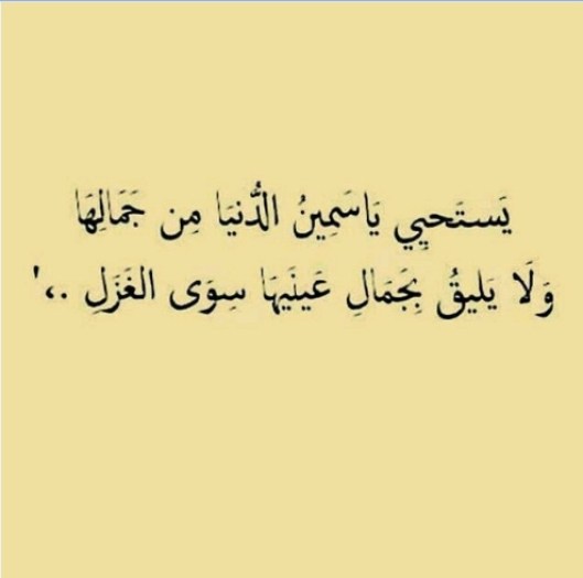 خواطر عن الفتاة