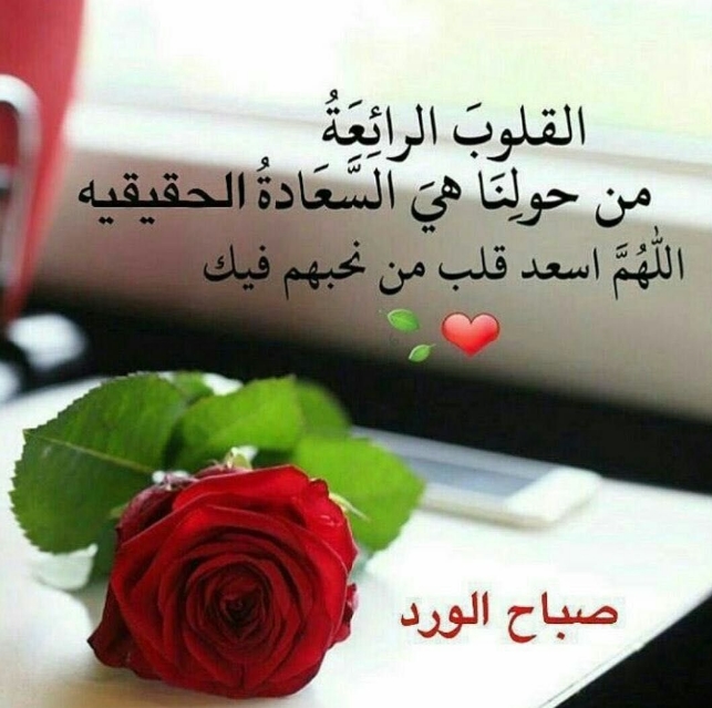 خواطر عن القلب الطيب تويتر