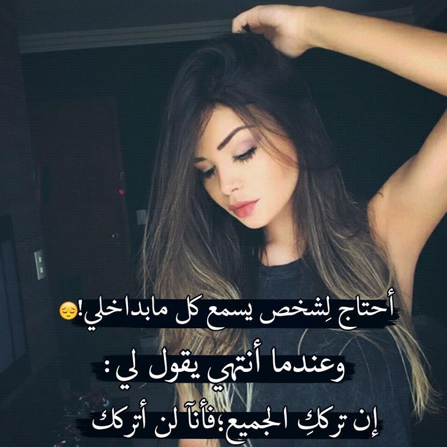 حالات واتس اب للبنات دلع 1