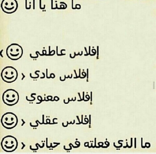 حالات واتس اب مضحكة بالصور1