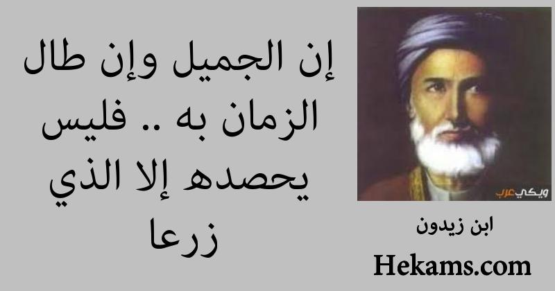 خواطر عن الزمن القديم معبرة