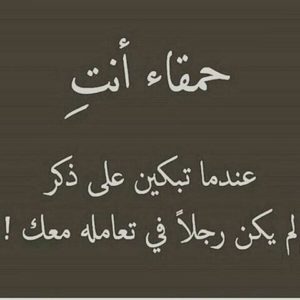 خواطر في الصميم