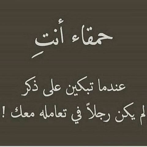 خواطر في الصميم