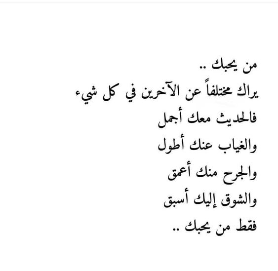 خواطر شعريه عن الغياب