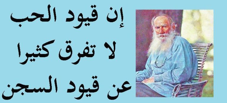خواطر عن السجن بالصور ٤