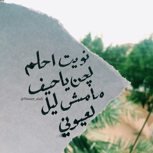 أجمل ما قيل عن الخيال و الاحلام من خواطر