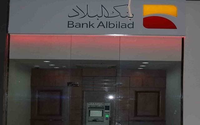 سويفت كود بنك البلاد