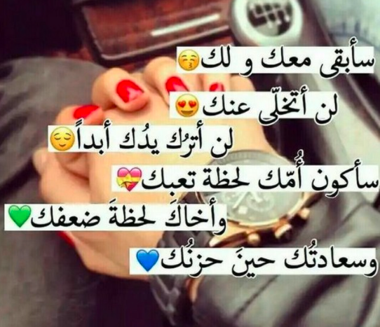 حالات واتس حب وغرام للحبيب 1