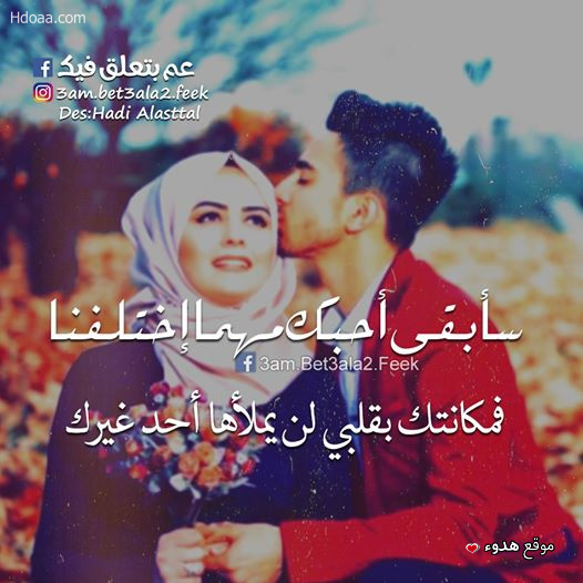 حالات واتس حب وغرام للحبيب 4