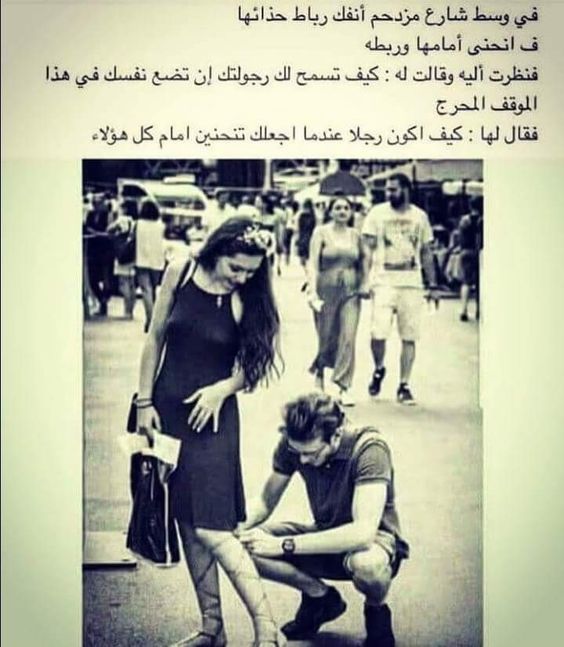 خواطر عن الرجال الحقيقيون