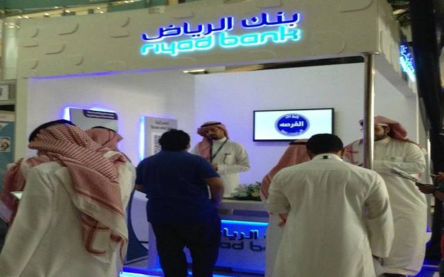 سويفت كود بنك الرياض