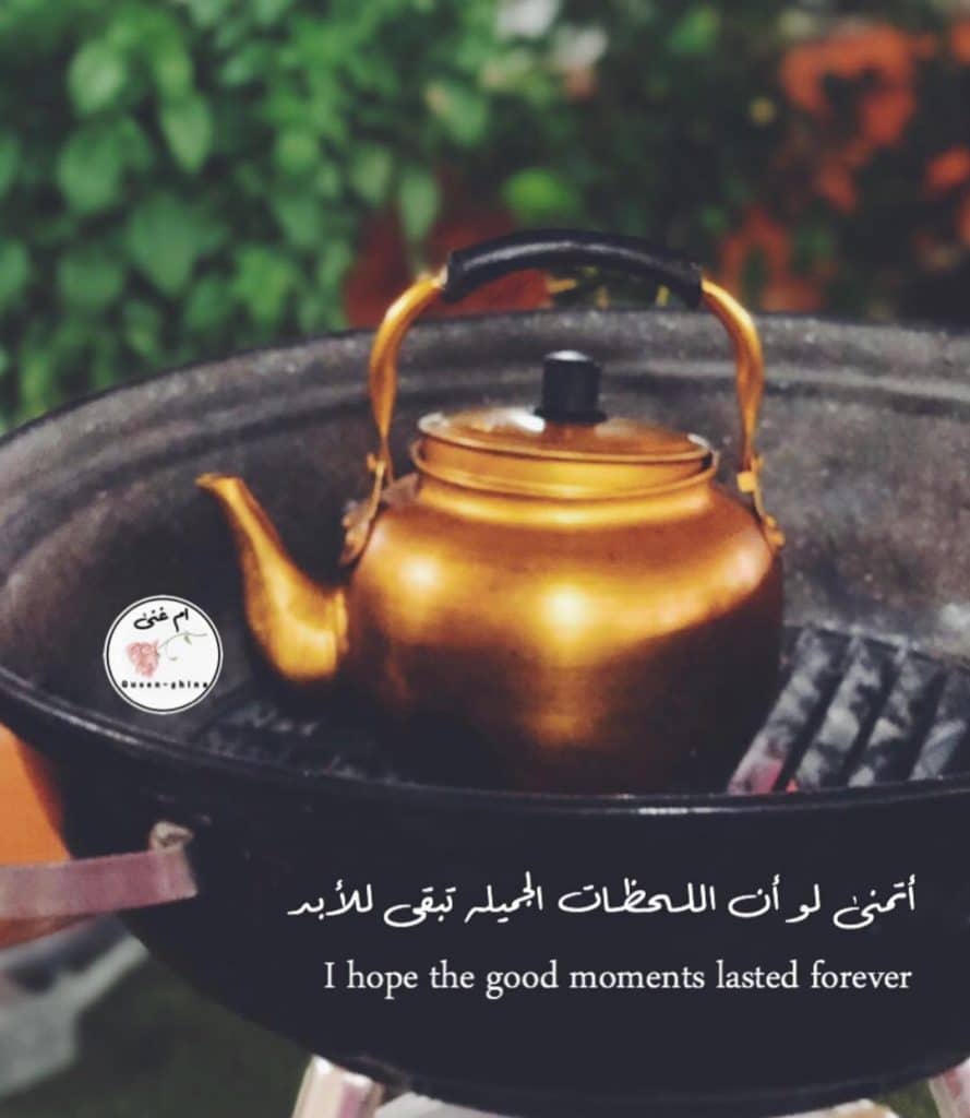 خواطر عن الشاي بالصور ٥