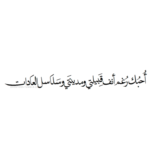 عبارات حب قصيرة