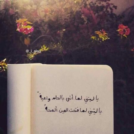 خلفيات واتس اب حلوة2