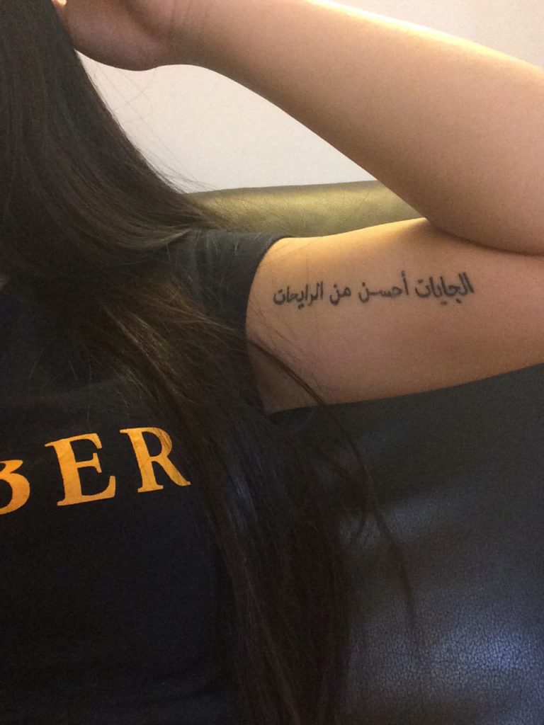 عبارات تاتو بالعربي2