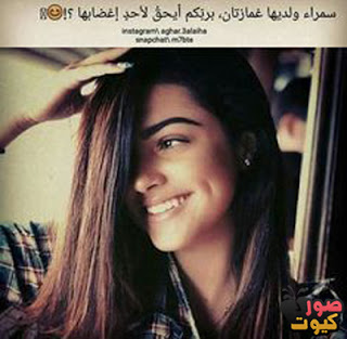 حالات واتس اب بنات كيوت2