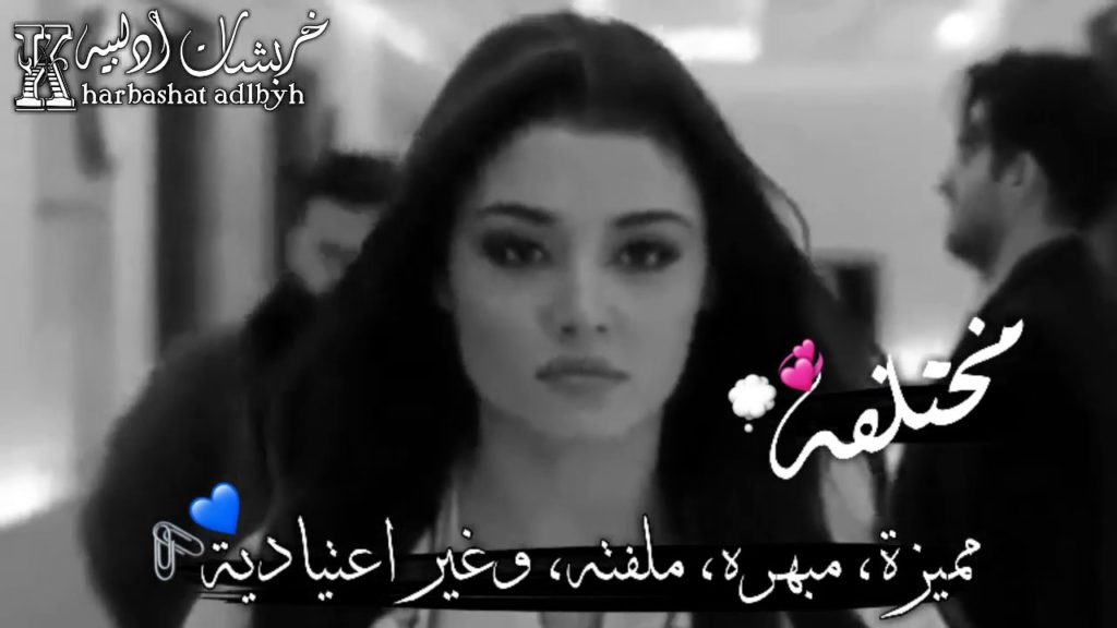 حالات واتس اب بنات غرور2