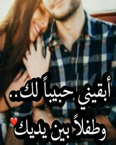 حالات واتس اب حب وغرام2
